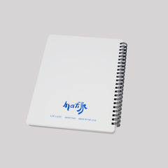 Nu Bleu IV Artist Journal